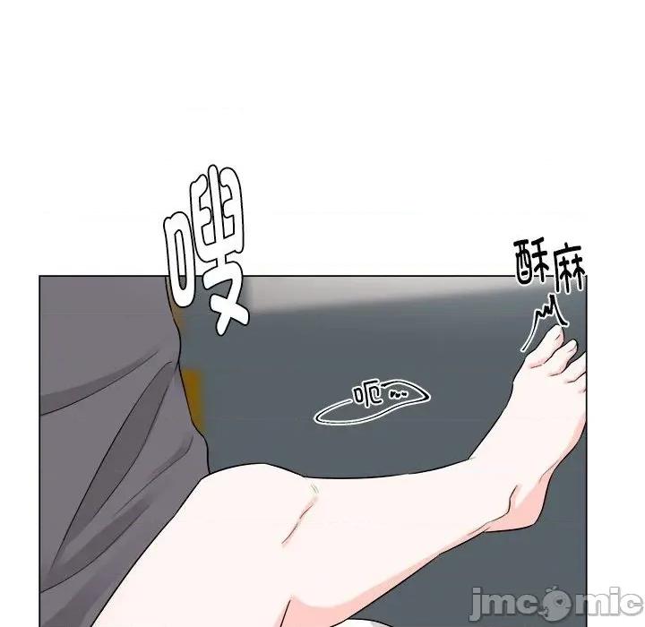 他俩绝对有情况 他俩绝对有情况-他俩绝对有情况 第21话 第50页