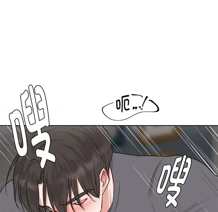 他俩绝对有情况 他俩绝对有情况-他俩绝对有情况 第21话 第52页