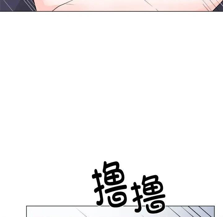 他俩绝对有情况 他俩绝对有情况-他俩绝对有情况 第21话 第54页