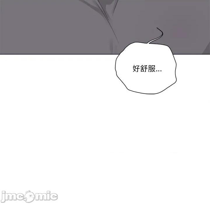 他俩绝对有情况 他俩绝对有情况-他俩绝对有情况 第21话 第60页