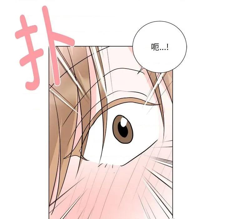 他俩绝对有情况 他俩绝对有情况-他俩绝对有情况 第21话 第61页