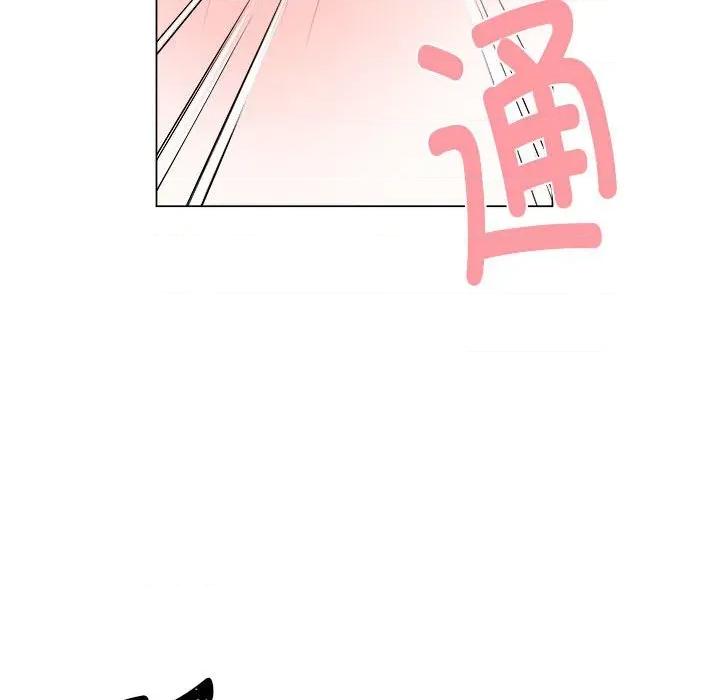 他俩绝对有情况 他俩绝对有情况-他俩绝对有情况 第21话 第62页