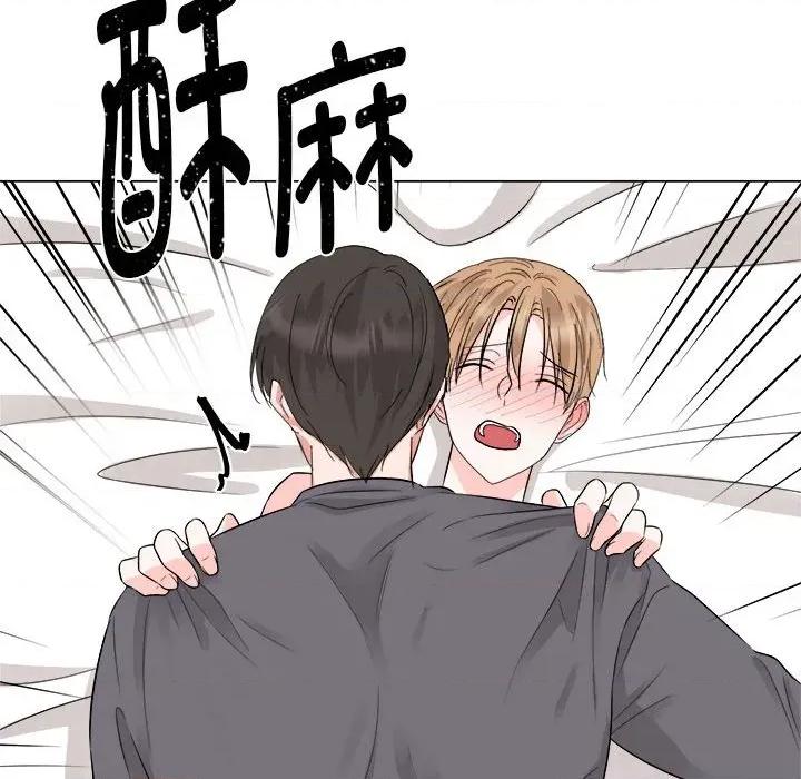 他俩绝对有情况 他俩绝对有情况-他俩绝对有情况 第21话 第63页