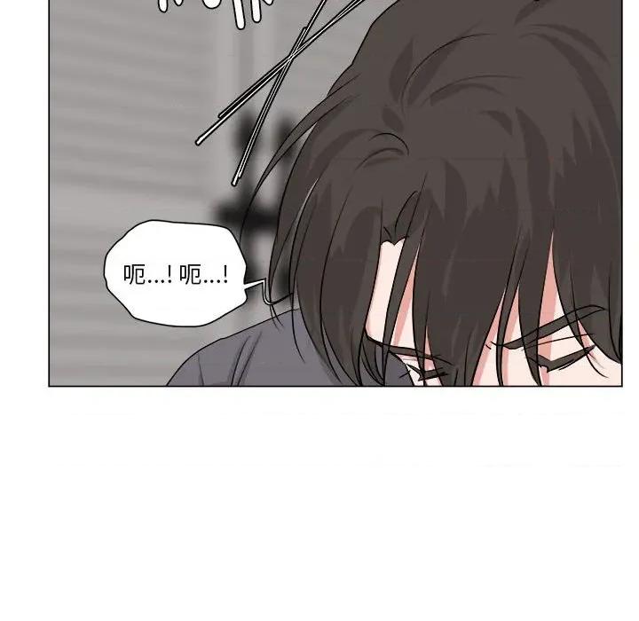 他俩绝对有情况 他俩绝对有情况-他俩绝对有情况 第21话 第66页