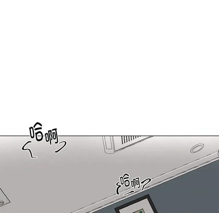 他俩绝对有情况 他俩绝对有情况-他俩绝对有情况 第21话 第67页