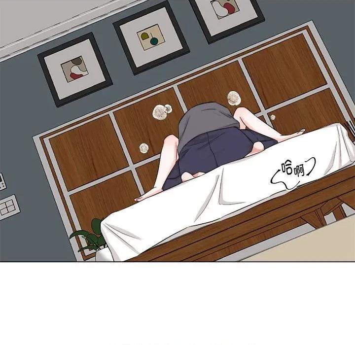 他俩绝对有情况 他俩绝对有情况-他俩绝对有情况 第21话 第68页
