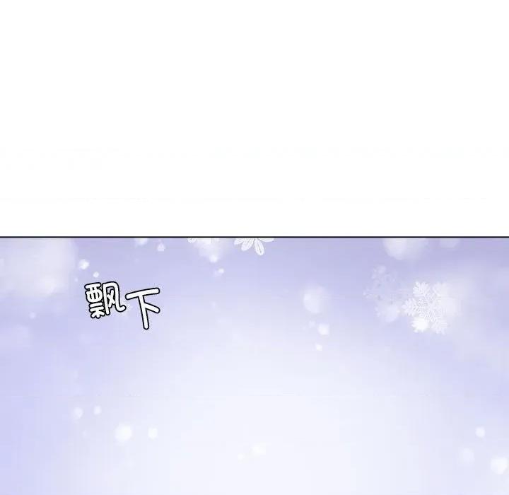 他俩绝对有情况 他俩绝对有情况-他俩绝对有情况 第21话 第78页