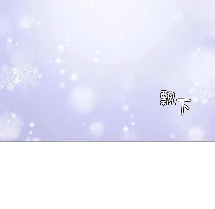 他俩绝对有情况 他俩绝对有情况-他俩绝对有情况 第21话 第79页