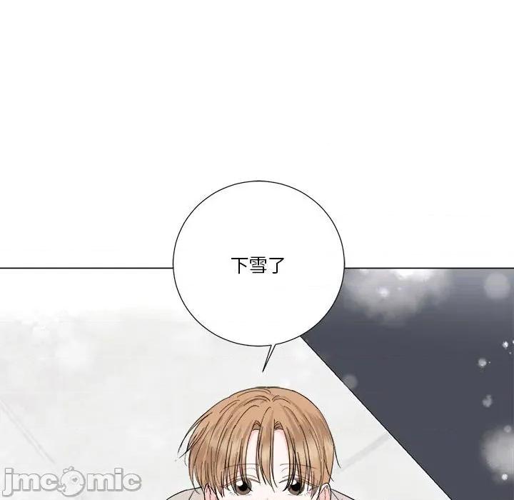 他俩绝对有情况 他俩绝对有情况-他俩绝对有情况 第21话 第80页