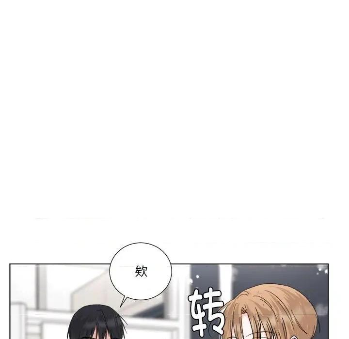 他俩绝对有情况 他俩绝对有情况-他俩绝对有情况 第21话 第82页