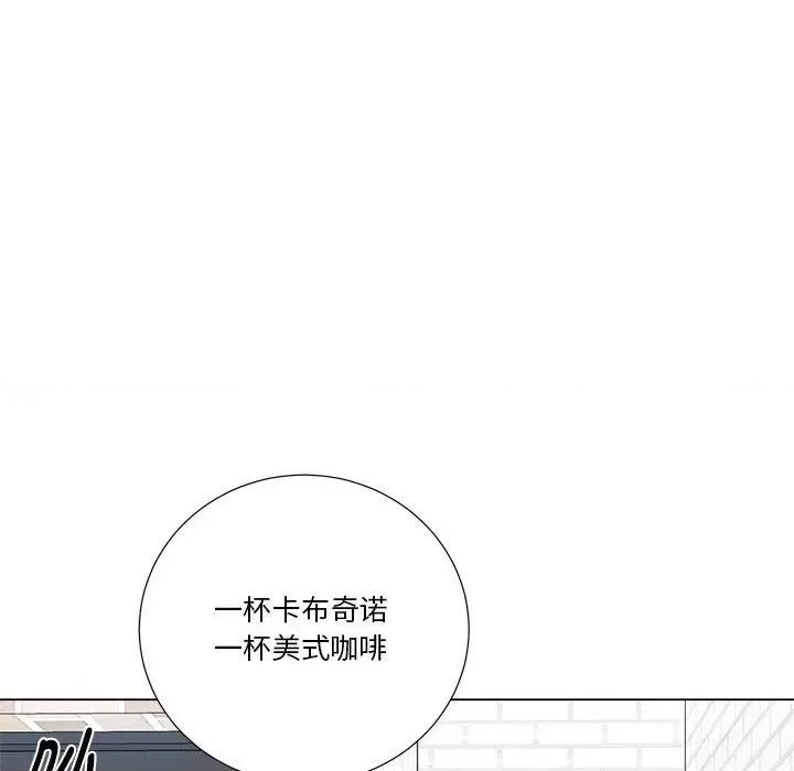他俩绝对有情况 他俩绝对有情况-他俩绝对有情况 第21话 第91页