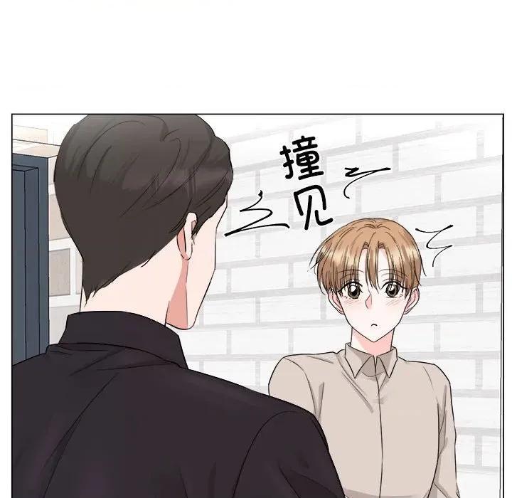 他俩绝对有情况 他俩绝对有情况-他俩绝对有情况 第21话 第94页