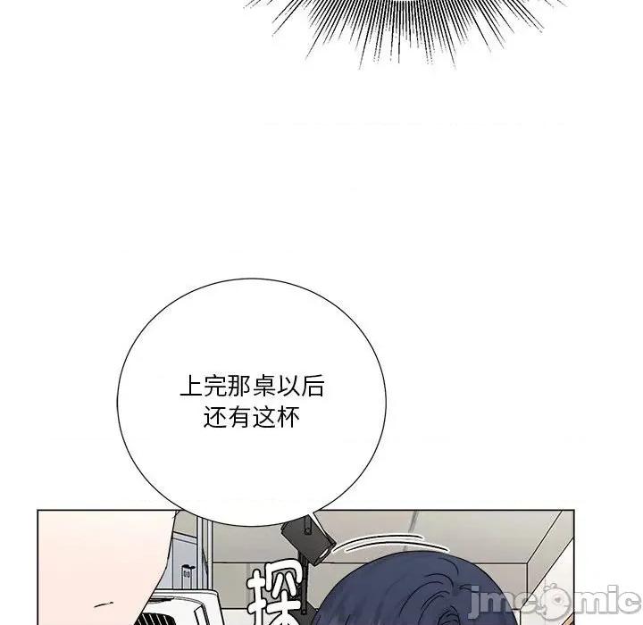他俩绝对有情况 他俩绝对有情况-他俩绝对有情况 第21话 第100页