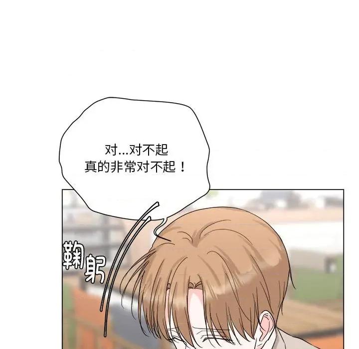 他俩绝对有情况 他俩绝对有情况-他俩绝对有情况 第21话 第113页