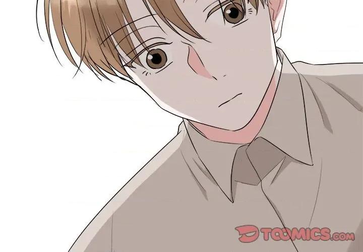 他俩绝对有情况 他俩绝对有情况-他俩绝对有情况 第22话 第3页