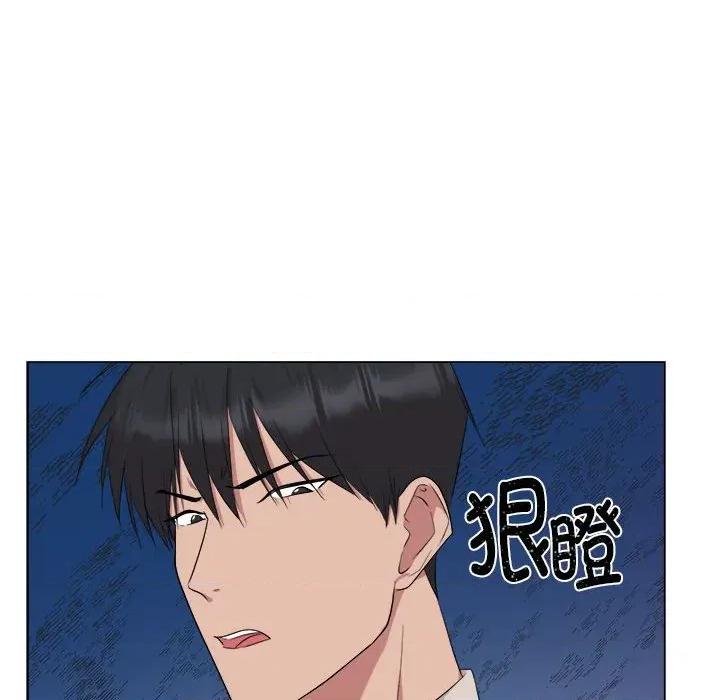他俩绝对有情况 他俩绝对有情况-他俩绝对有情况 第22话 第11页