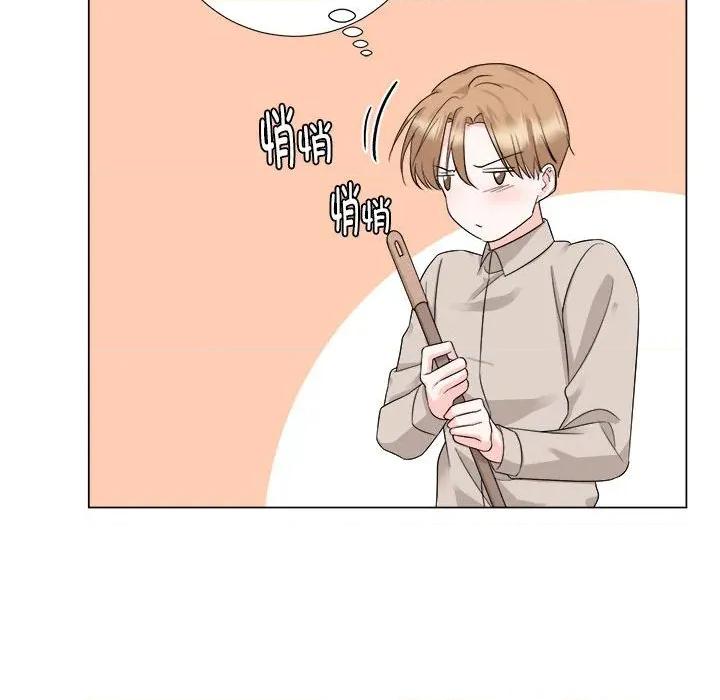 他俩绝对有情况 他俩绝对有情况-他俩绝对有情况 第22话 第37页