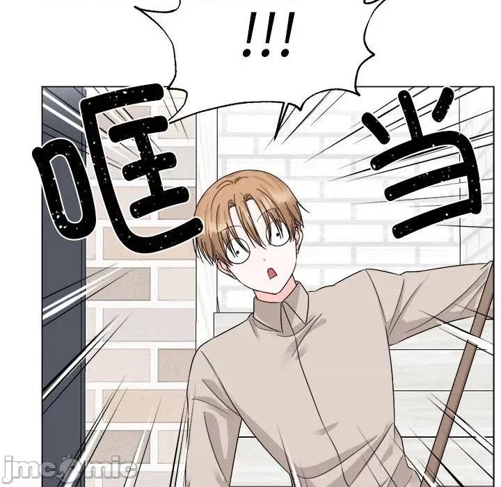 他俩绝对有情况 他俩绝对有情况-他俩绝对有情况 第22话 第40页