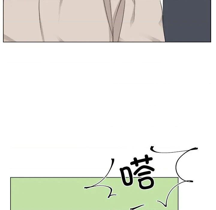 他俩绝对有情况 他俩绝对有情况-他俩绝对有情况 第22话 第49页