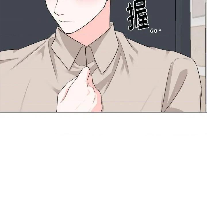 他俩绝对有情况 他俩绝对有情况-他俩绝对有情况 第22话 第56页