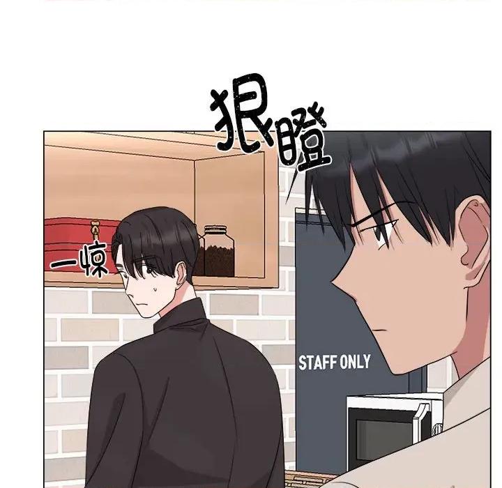 他俩绝对有情况 他俩绝对有情况-他俩绝对有情况 第22话 第64页