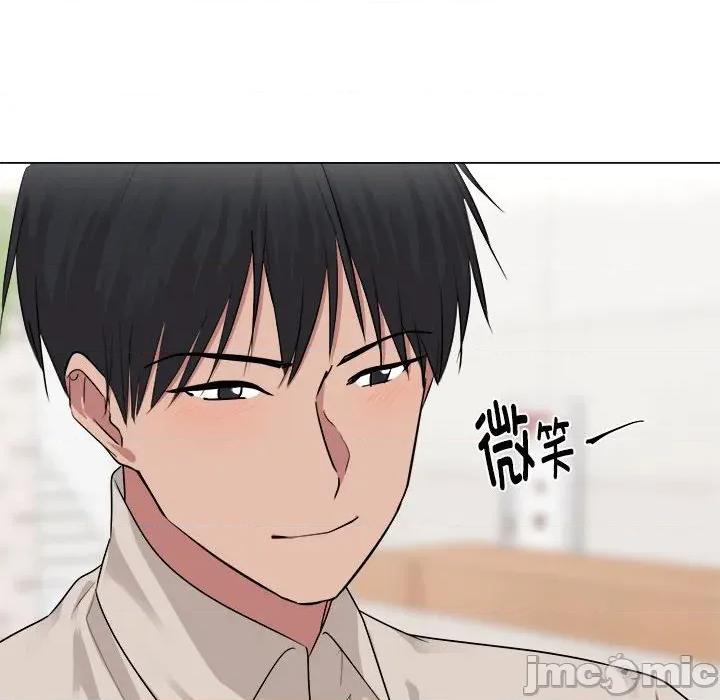他俩绝对有情况 他俩绝对有情况-他俩绝对有情况 第22话 第75页