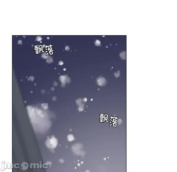 他俩绝对有情况 他俩绝对有情况-他俩绝对有情况 第22话 第80页