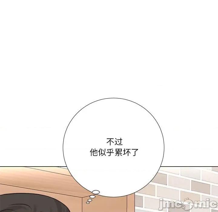 他俩绝对有情况 他俩绝对有情况-他俩绝对有情况 第22话 第85页