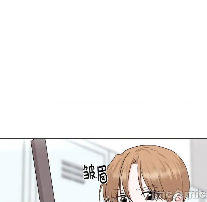 他俩绝对有情况 他俩绝对有情况-他俩绝对有情况 第22话 第110页