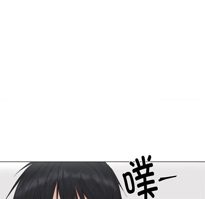 他俩绝对有情况 他俩绝对有情况-他俩绝对有情况 第22话 第118页