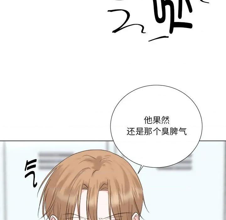 他俩绝对有情况 他俩绝对有情况-他俩绝对有情况 第22话 第122页