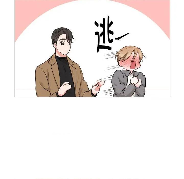他俩绝对有情况 他俩绝对有情况-他俩绝对有情况 第23话 第102页