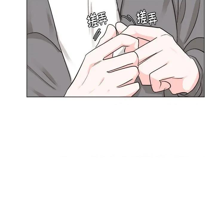 他俩绝对有情况 他俩绝对有情况-他俩绝对有情况 第23话 第104页