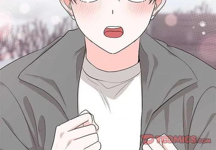 他俩绝对有情况 BL 他俩绝对有情况 第3页
