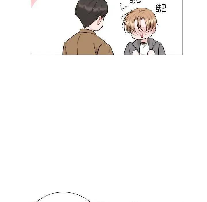 他俩绝对有情况 BL 他俩绝对有情况 第6页