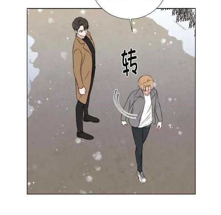 他俩绝对有情况 BL 他俩绝对有情况 第13页