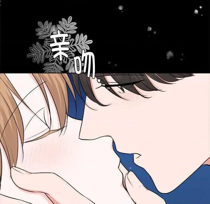 他俩绝对有情况 BL 他俩绝对有情况 第26页