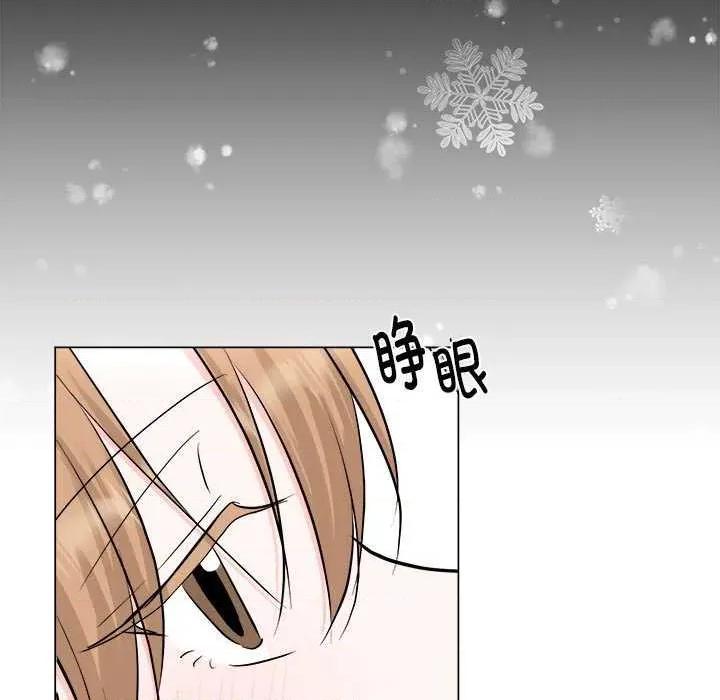 他俩绝对有情况 BL 他俩绝对有情况 第29页