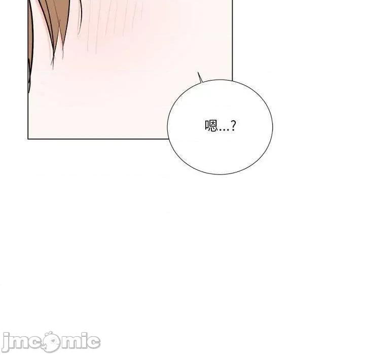 他俩绝对有情况 BL 他俩绝对有情况 第30页