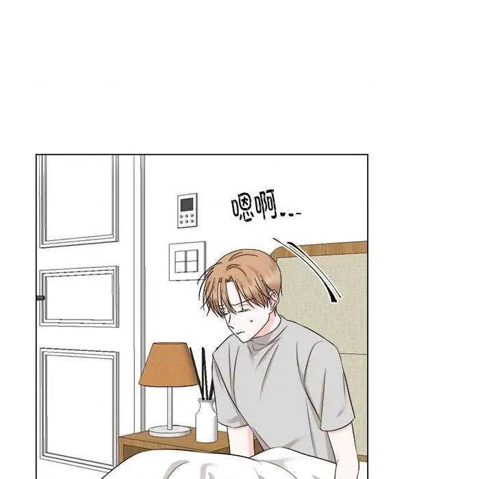 他俩绝对有情况 BL 他俩绝对有情况 第33页