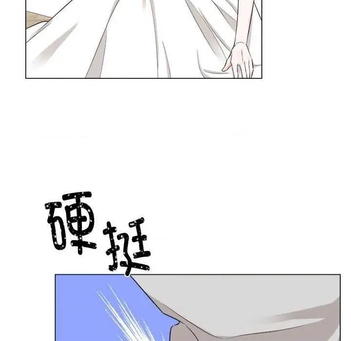他俩绝对有情况 BL 他俩绝对有情况 第34页
