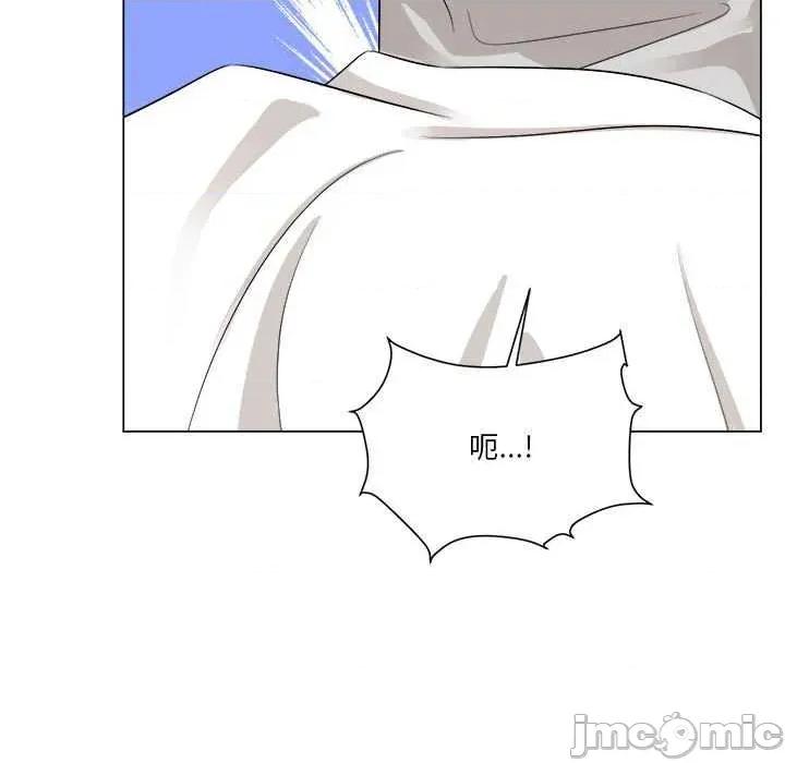他俩绝对有情况 BL 他俩绝对有情况 第35页