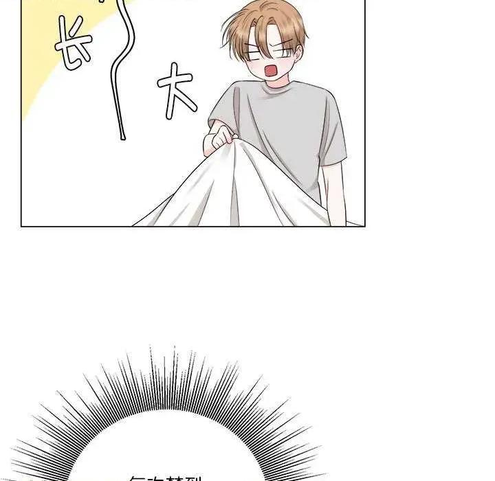 他俩绝对有情况 BL 他俩绝对有情况 第37页