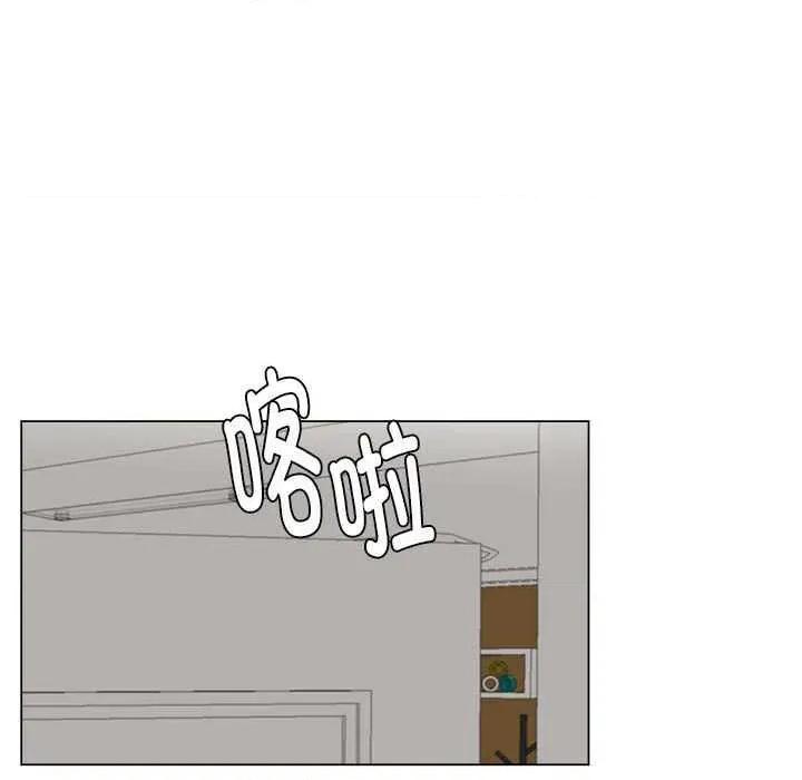 他俩绝对有情况 BL 他俩绝对有情况 第39页