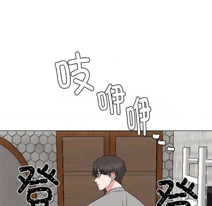 他俩绝对有情况 BL 他俩绝对有情况 第43页