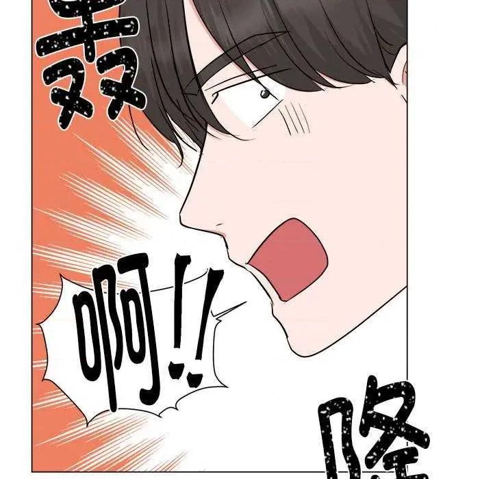 他俩绝对有情况 BL 他俩绝对有情况 第46页