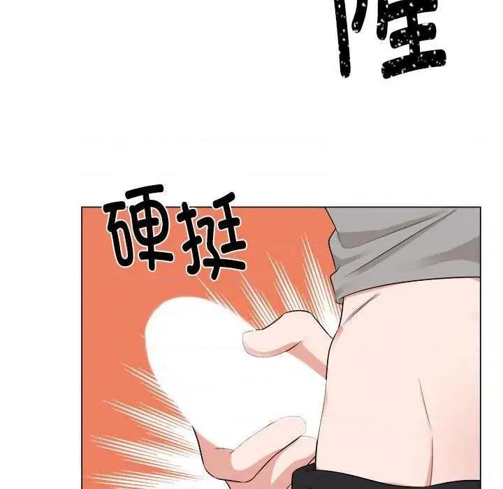 他俩绝对有情况 BL 他俩绝对有情况 第47页