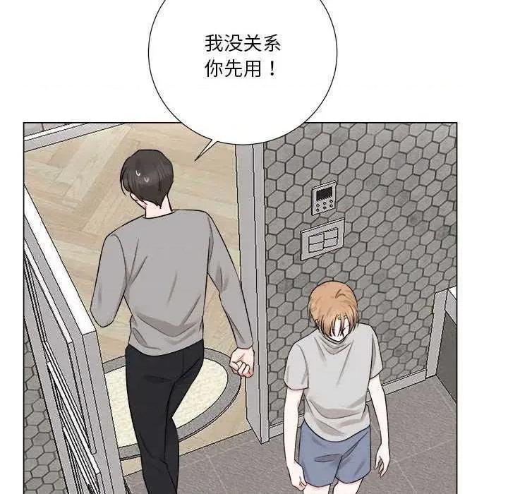 他俩绝对有情况 BL 他俩绝对有情况 第51页