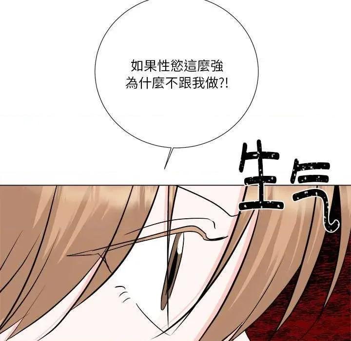 他俩绝对有情况 BL 他俩绝对有情况 第54页