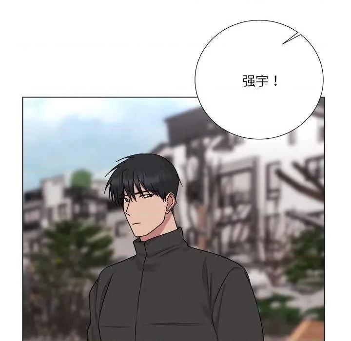 他俩绝对有情况 BL 他俩绝对有情况 第62页